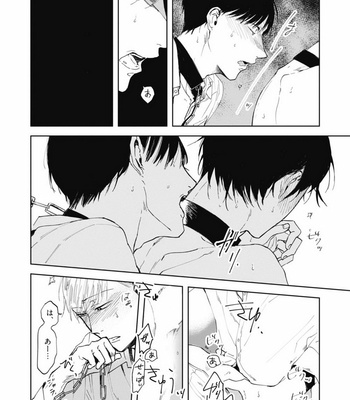 [AZUMI Tsuna] Daikirai no Saki Kara Miteru [JP] – Gay Manga sex 68