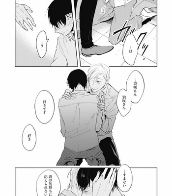 [AZUMI Tsuna] Daikirai no Saki Kara Miteru [JP] – Gay Manga sex 102