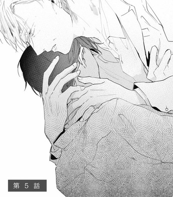 [AZUMI Tsuna] Daikirai no Saki Kara Miteru [JP] – Gay Manga sex 143