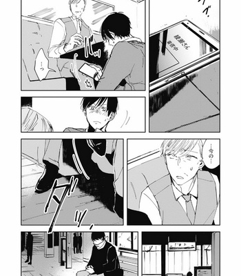 [AZUMI Tsuna] Daikirai no Saki Kara Miteru [JP] – Gay Manga sex 157