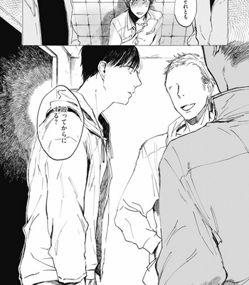 [AZUMI Tsuna] Daikirai no Saki Kara Miteru [JP] – Gay Manga sex 176