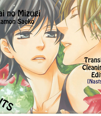 [KAMON Saeko] Senpai no Mizugi [Eng] – Gay Manga sex 124