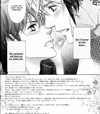 [KAMON Saeko] Senpai no Mizugi [Eng] – Gay Manga sex 239