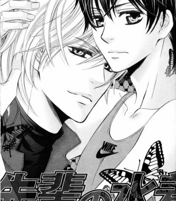 [KAMON Saeko] Senpai no Mizugi [Eng] – Gay Manga sex 76