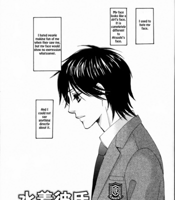 [KAMON Saeko] Senpai no Mizugi [Eng] – Gay Manga sex 184