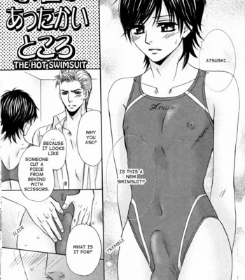 [KAMON Saeko] Senpai no Mizugi [Eng] – Gay Manga sex 223