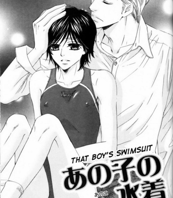 [KAMON Saeko] Senpai no Mizugi [Eng] – Gay Manga sex 138