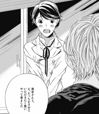 [YOSHIDA Yuuko] Aku yori Aku [JP] – Gay Manga sex 5