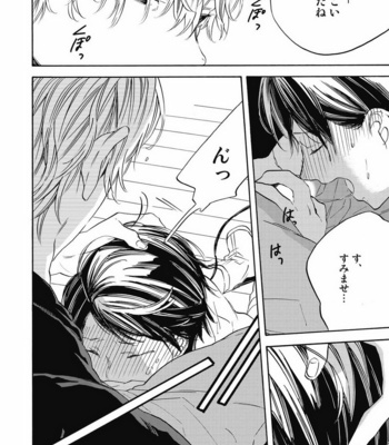 [YOSHIDA Yuuko] Aku yori Aku [JP] – Gay Manga sex 14