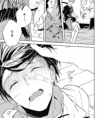 [YOSHIDA Yuuko] Aku yori Aku [JP] – Gay Manga sex 15