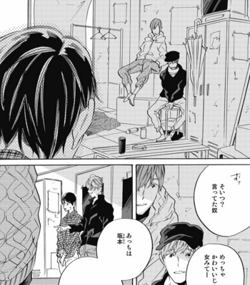 [YOSHIDA Yuuko] Aku yori Aku [JP] – Gay Manga sex 38