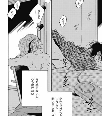 [YOSHIDA Yuuko] Aku yori Aku [JP] – Gay Manga sex 60
