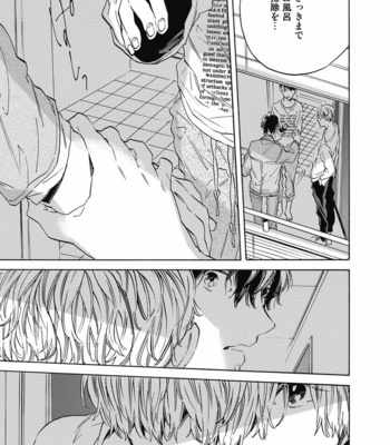 [YOSHIDA Yuuko] Aku yori Aku [JP] – Gay Manga sex 105