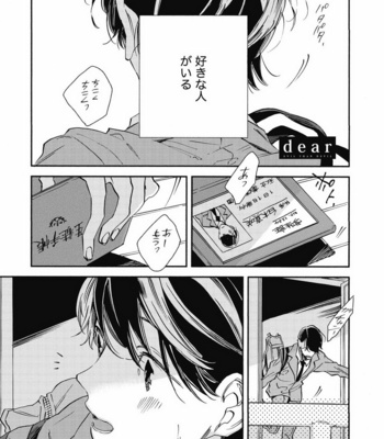 [YOSHIDA Yuuko] Aku yori Aku [JP] – Gay Manga sex 161