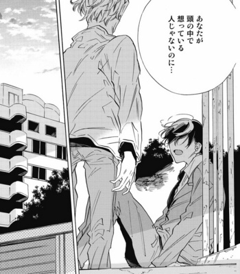 [YOSHIDA Yuuko] Aku yori Aku [JP] – Gay Manga sex 179