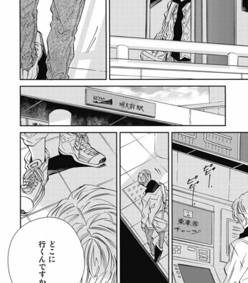 [YOSHIDA Yuuko] Aku yori Aku [JP] – Gay Manga sex 180