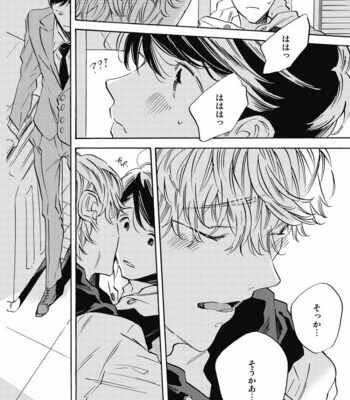 [YOSHIDA Yuuko] Aku yori Aku [JP] – Gay Manga sex 184