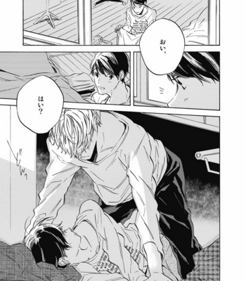 [YOSHIDA Yuuko] Aku yori Aku [JP] – Gay Manga sex 107