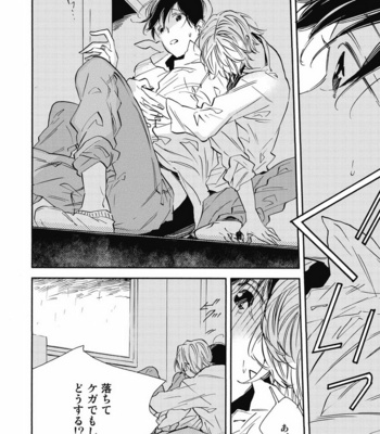 [YOSHIDA Yuuko] Aku yori Aku [JP] – Gay Manga sex 166