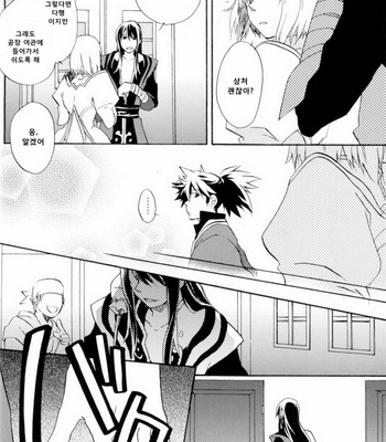 [Yukeyuke/ Ryuseigo] Tales of Vesperia dj – Crazy Sensation [kr] – Gay Manga sex 7