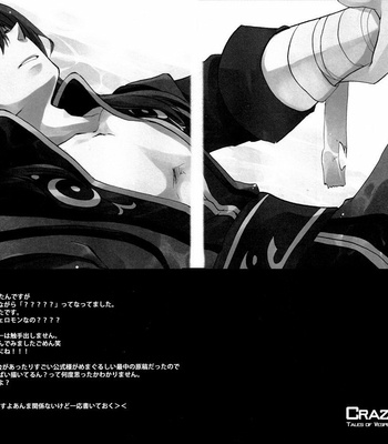 [Yukeyuke/ Ryuseigo] Tales of Vesperia dj – Crazy Sensation [kr] – Gay Manga sex 24