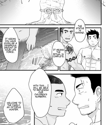 [NANASHI (Nil)] OCTAGOD [Eng] – Gay Manga sex 24