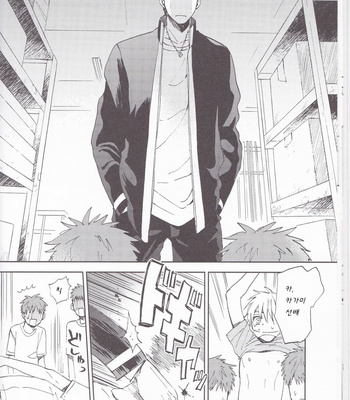 [Unkomura (Unkopu)] Kuroko no Basuke dj – A Reipu Shite [kr] – Gay Manga sex 11