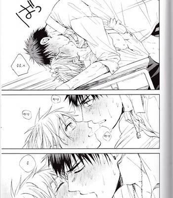 [Unkomura (Unkopu)] Kuroko no Basuke dj – A Reipu Shite [kr] – Gay Manga sex 29