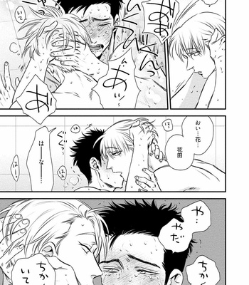 [akabeko] Chou to Hana no Kankei Sei [JP] – Gay Manga sex 51