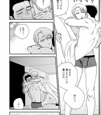 [akabeko] Chou to Hana no Kankei Sei [JP] – Gay Manga sex 54