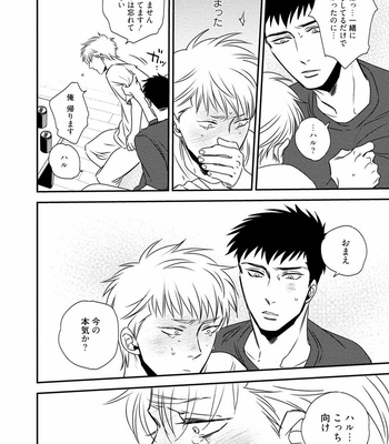 [akabeko] Chou to Hana no Kankei Sei [JP] – Gay Manga sex 90