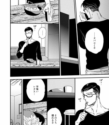 [akabeko] Chou to Hana no Kankei Sei [JP] – Gay Manga sex 114