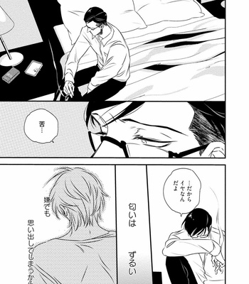 [akabeko] Chou to Hana no Kankei Sei [JP] – Gay Manga sex 117