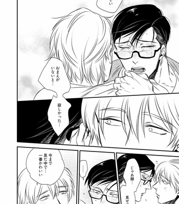 [akabeko] Chou to Hana no Kankei Sei [JP] – Gay Manga sex 126