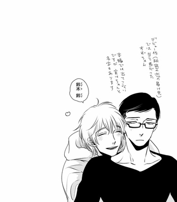 [akabeko] Chou to Hana no Kankei Sei [JP] – Gay Manga sex 134