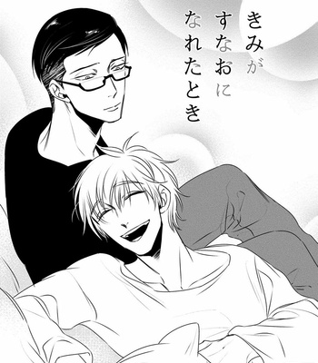 [akabeko] Chou to Hana no Kankei Sei [JP] – Gay Manga sex 135
