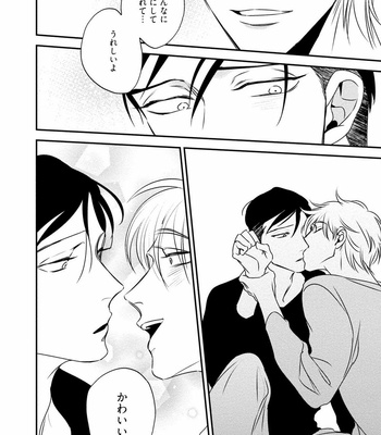 [akabeko] Chou to Hana no Kankei Sei [JP] – Gay Manga sex 158