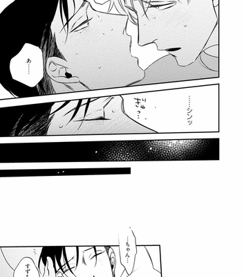 [akabeko] Chou to Hana no Kankei Sei [JP] – Gay Manga sex 167