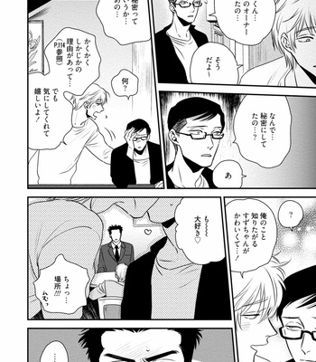 [akabeko] Chou to Hana no Kankei Sei [JP] – Gay Manga sex 172