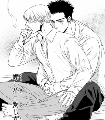 [akabeko] Chou to Hana no Kankei Sei [JP] – Gay Manga sex 41