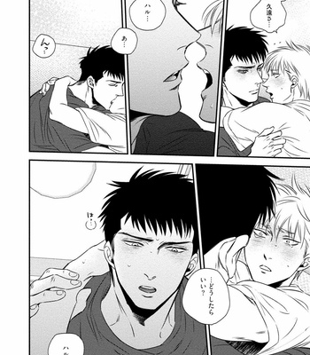 [akabeko] Chou to Hana no Kankei Sei [JP] – Gay Manga sex 94