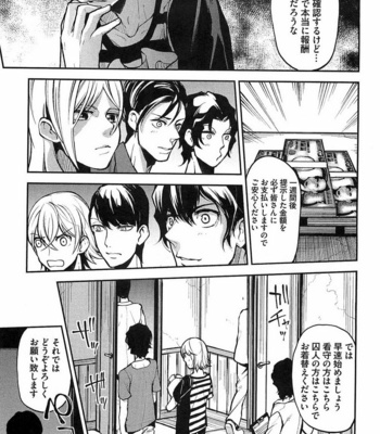 [SHIBA Junko] Dorei Ouji no Kangoku Fuck!! [JP] – Gay Manga sex 10