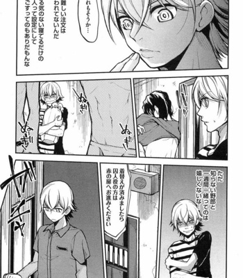 [SHIBA Junko] Dorei Ouji no Kangoku Fuck!! [JP] – Gay Manga sex 12
