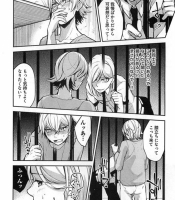 [SHIBA Junko] Dorei Ouji no Kangoku Fuck!! [JP] – Gay Manga sex 21