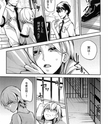 [SHIBA Junko] Dorei Ouji no Kangoku Fuck!! [JP] – Gay Manga sex 24