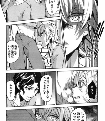 [SHIBA Junko] Dorei Ouji no Kangoku Fuck!! [JP] – Gay Manga sex 28