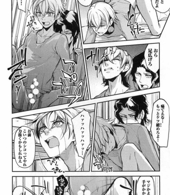 [SHIBA Junko] Dorei Ouji no Kangoku Fuck!! [JP] – Gay Manga sex 31