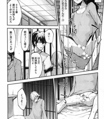 [SHIBA Junko] Dorei Ouji no Kangoku Fuck!! [JP] – Gay Manga sex 33