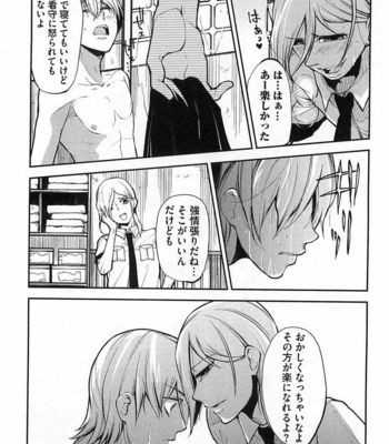[SHIBA Junko] Dorei Ouji no Kangoku Fuck!! [JP] – Gay Manga sex 53