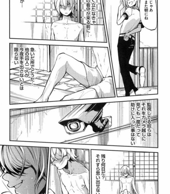 [SHIBA Junko] Dorei Ouji no Kangoku Fuck!! [JP] – Gay Manga sex 54
